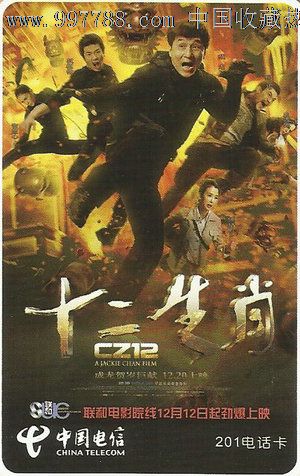 学士学位证书英语考330